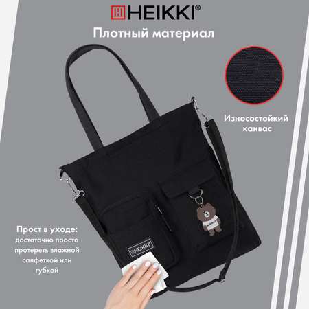 Школьная сумка HEIKKI шоппер