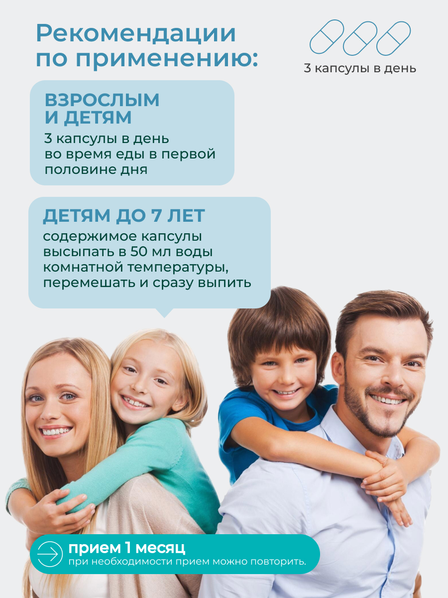 Кальций Цитрат LeafToGo для костей и суставов, 90 капсул - фото 4