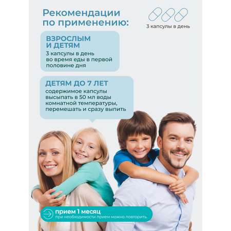 Кальций Цитрат LeafToGo для костей и суставов, 90 капсул