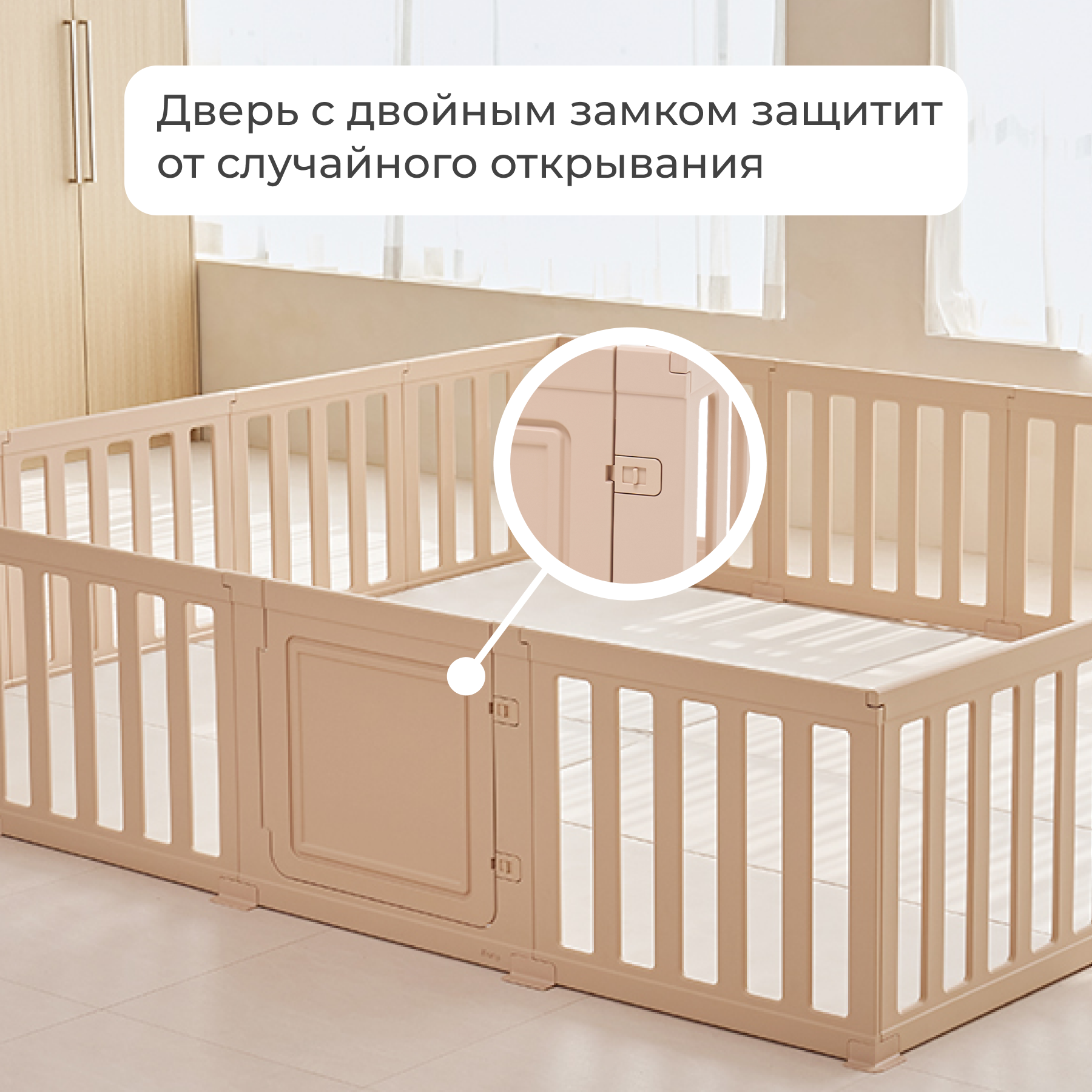 Манеж ширма Ifam Maple IF-MBR-1D - фото 7