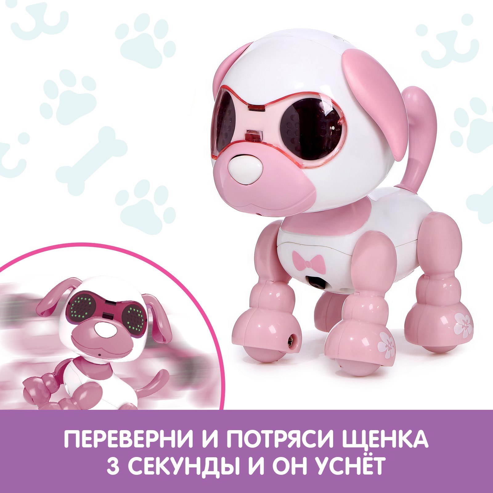 Фигурка Zabiaka Умный дружок - фото 3