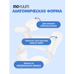 Прорезыватель MOYUUM Пони прозрачный