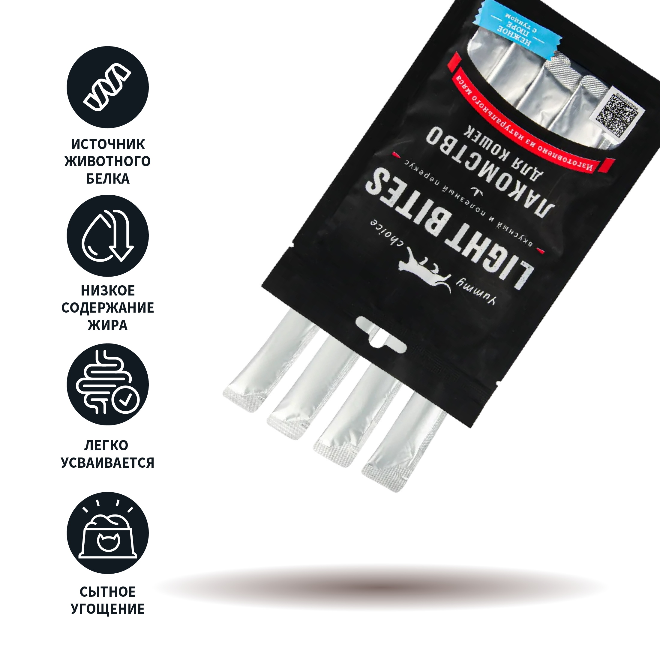 Лакомство для кошек LIGHT BITES 40г нежное пюре с курицей и тунцом - фото 2