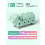 Конструктор EVOON 19 дет.