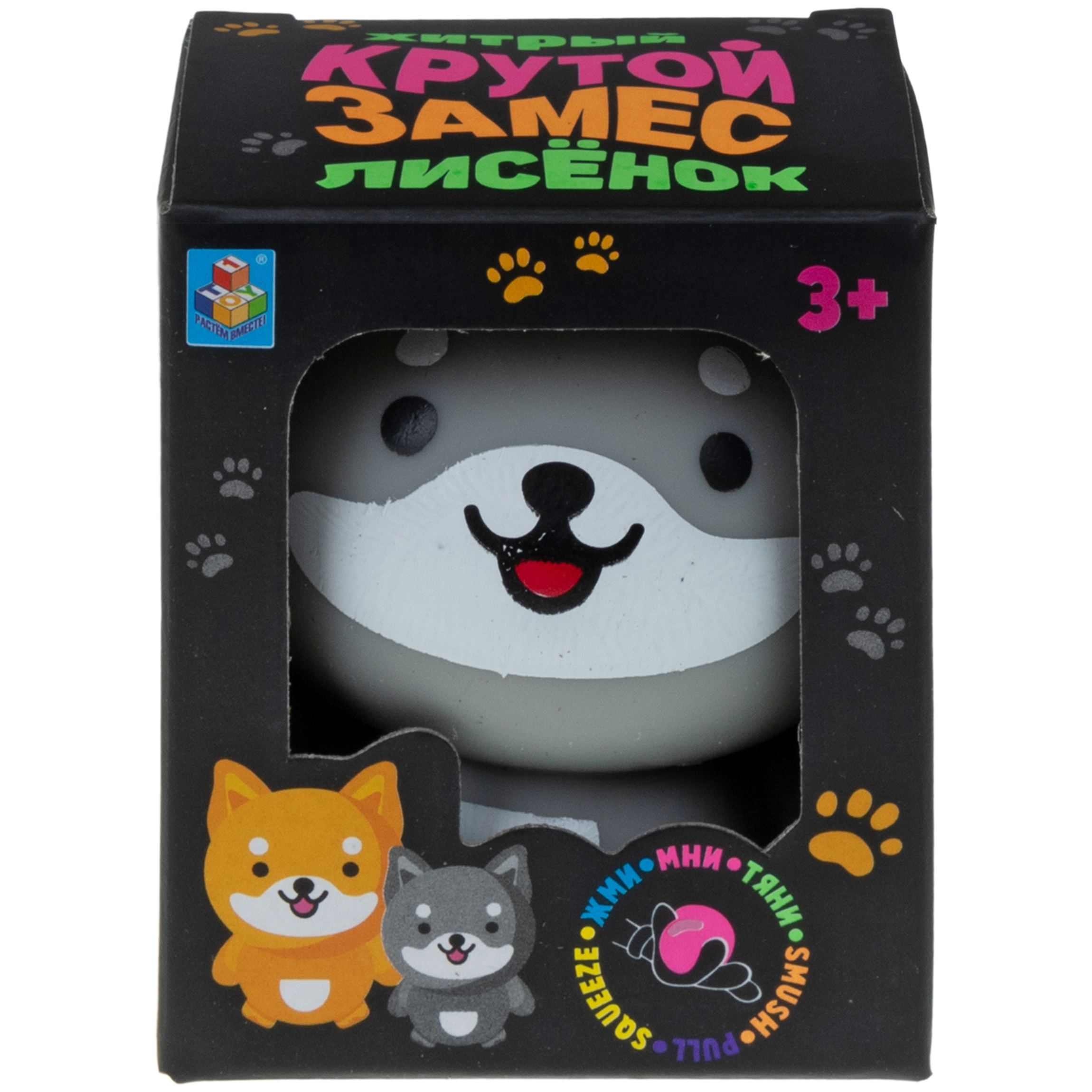 Игрушка-антистресс Крутой Замес сквиш - фото 6