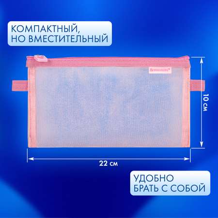 Пенал Brauberg