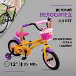 Двухколесный велосипед NaVigator 12 дюймов