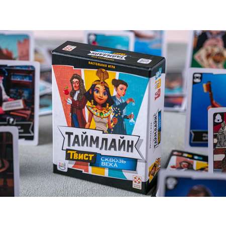 Настольная игра Стиль жизни Таймлайн Твист 1 Сквозь века