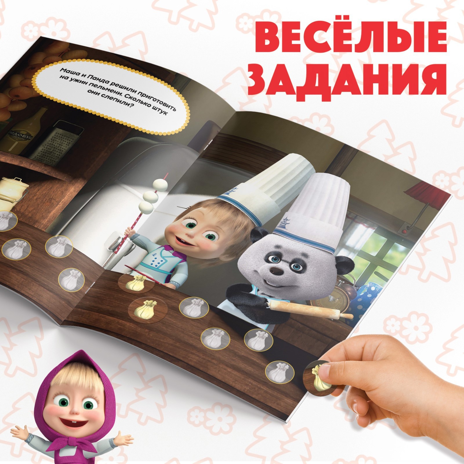 Набор для творчества Маша и Медведь - фото 5