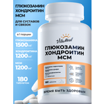 Биологически активная добавка VitaMeal Глюкозамин Хондроктин MSM 180 таблеток
