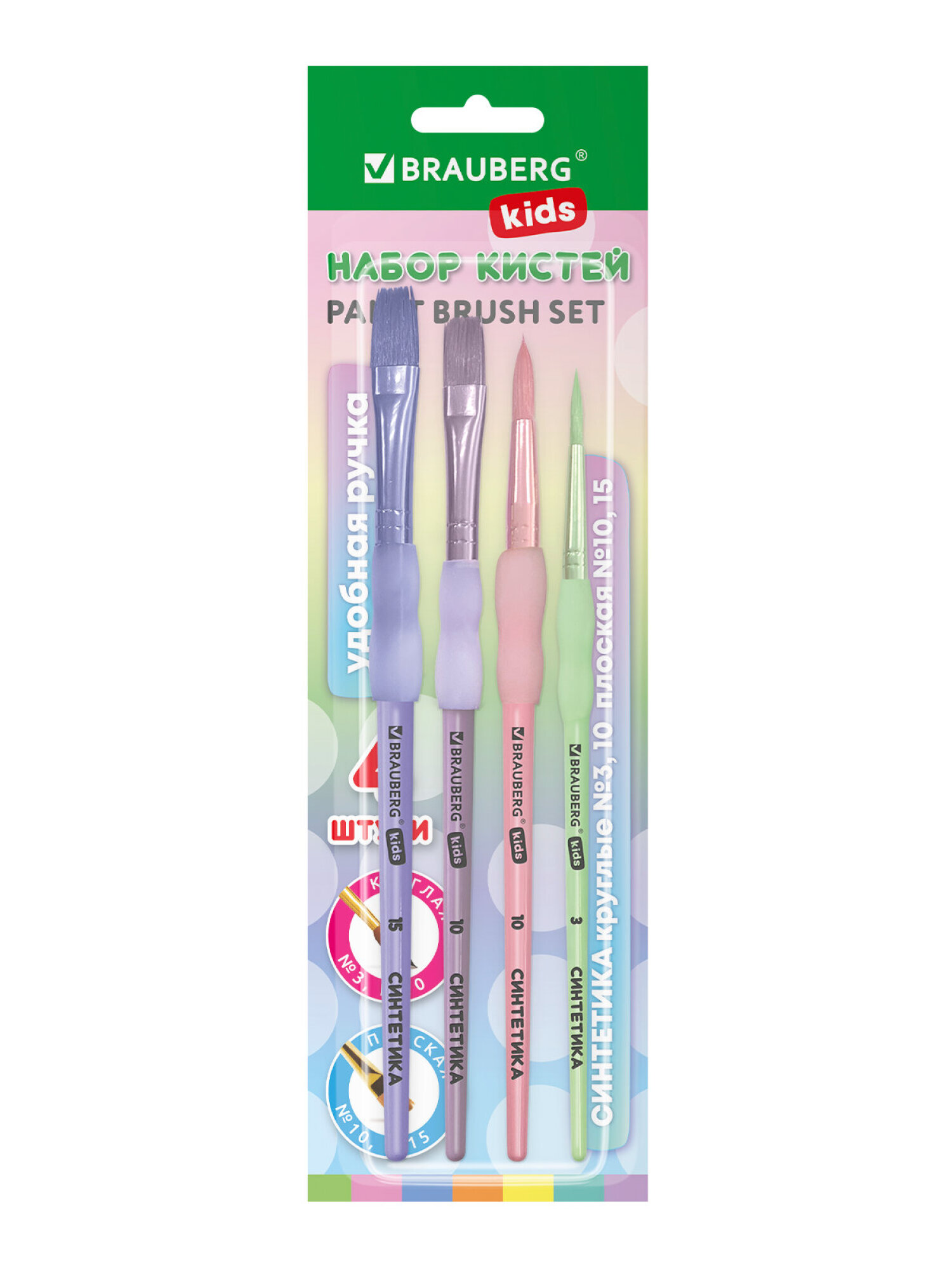 Кисть Brauberg 4 шт. (синтетика) - фото 2