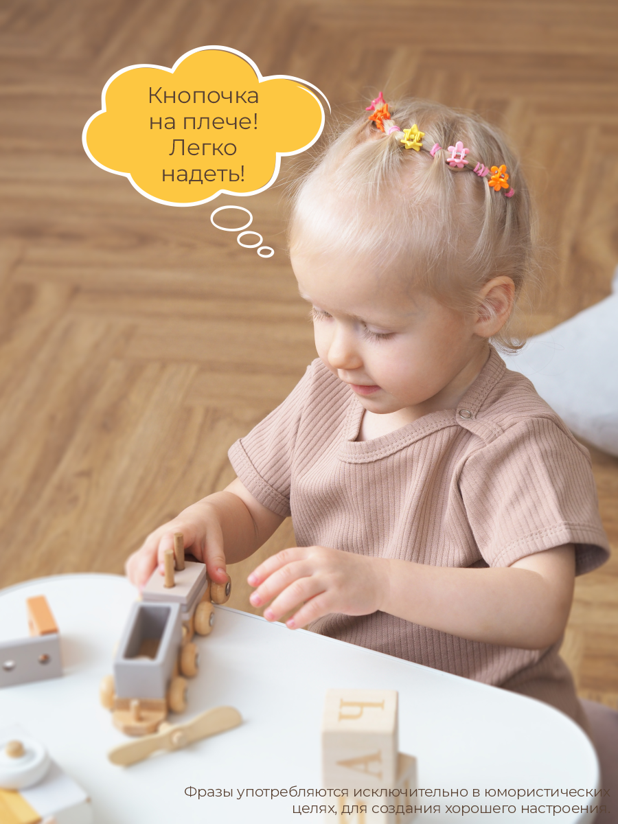 Боди 3 шт ШВЕЙНЫЕ ИСТОРИИ бодиовечки_кор - фото 7