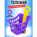 Игровой набор СТРОМ тележки и корзинки
