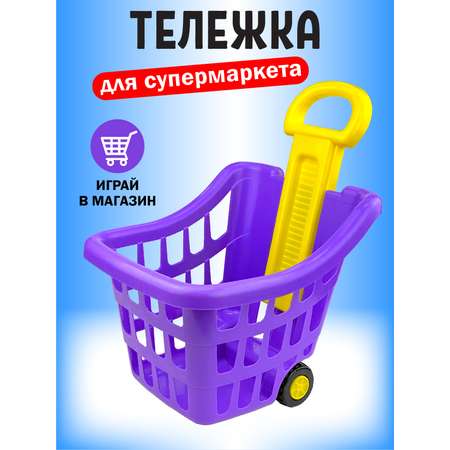 Игровой набор СТРОМ тележки и корзинки