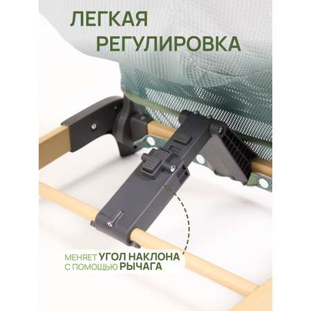 Шезлонг детский ZEEDIS ZEEDI'S Snuggly