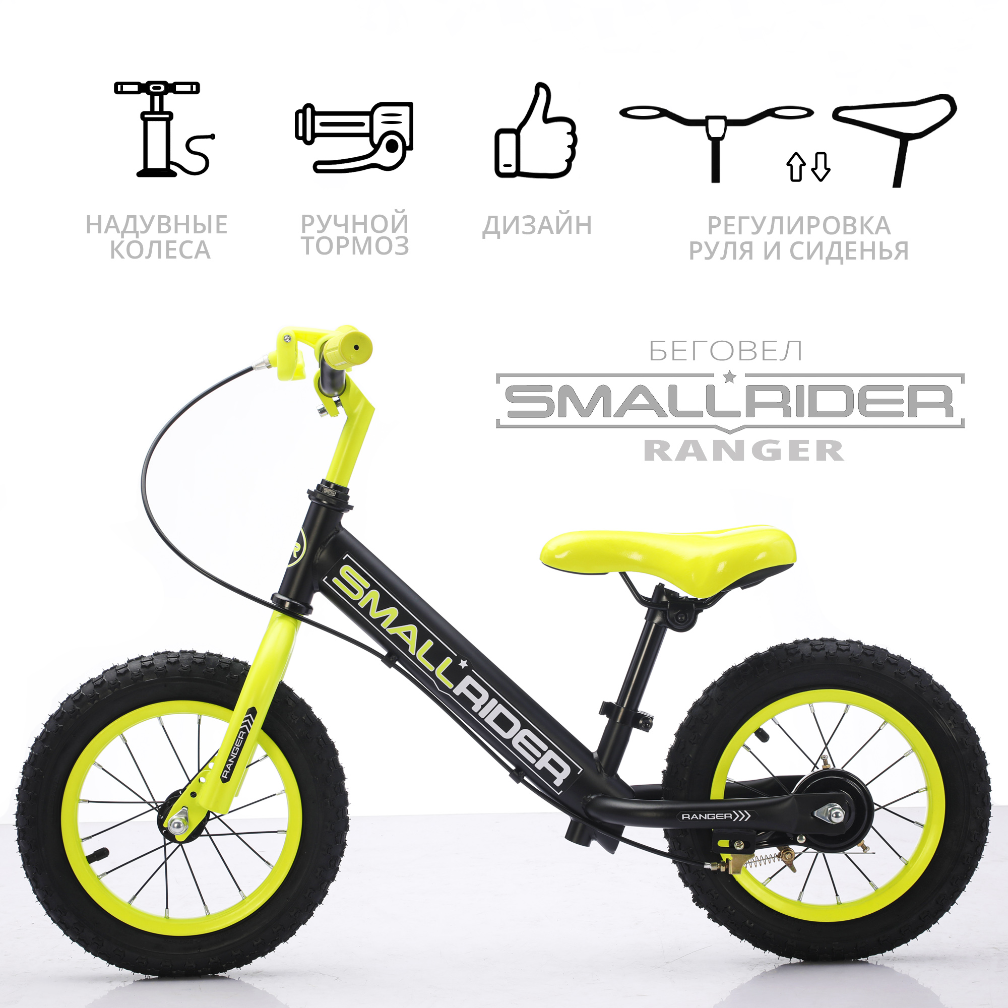 Двухколесный беговел Small Rider 12 дюймов - фото 7