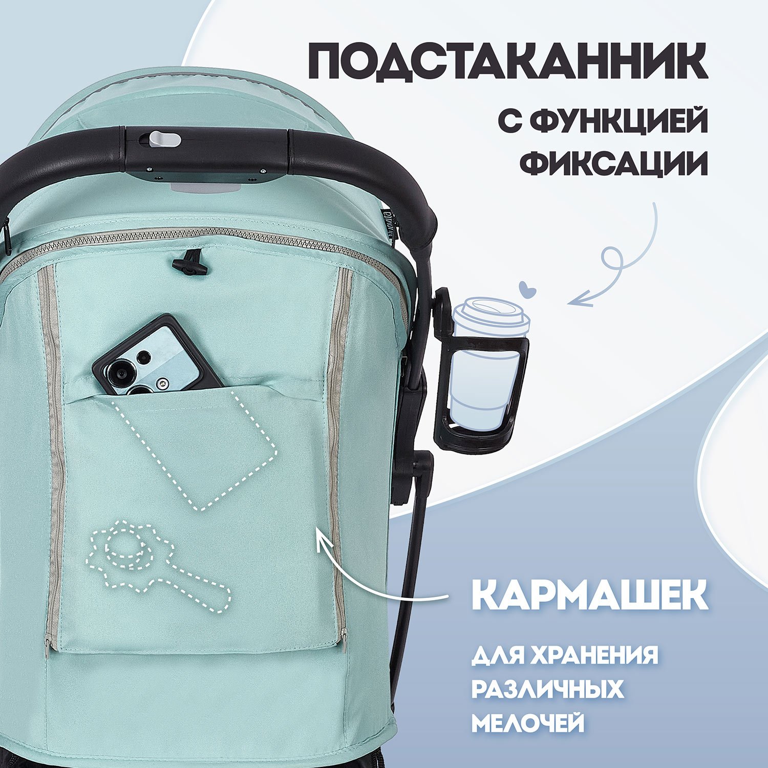 Коляска прогулочная Nuovita Fiato бирюзовый - фото 14