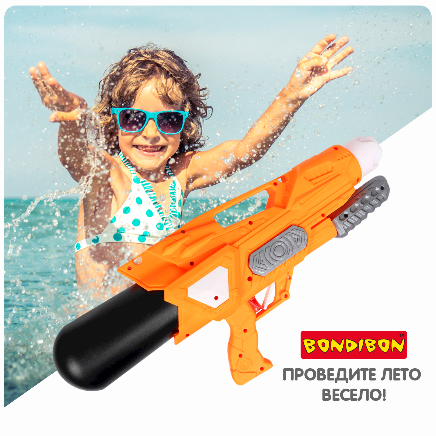Пистолет водный Bondibon Наше лето бластер с помпой - фото 9