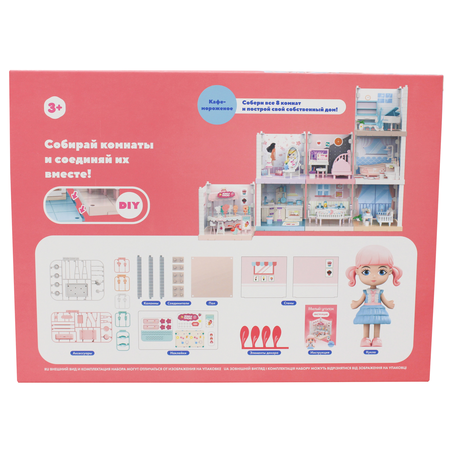 Домик для кукол Funky Toys FT3102 - фото 3