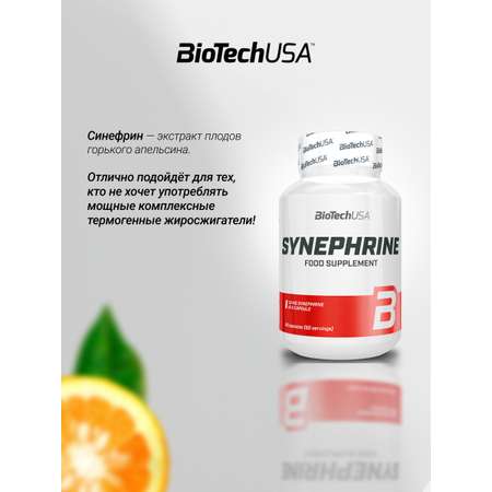 Жиросжигатель BiotechUSA Synephrine 60 капсул