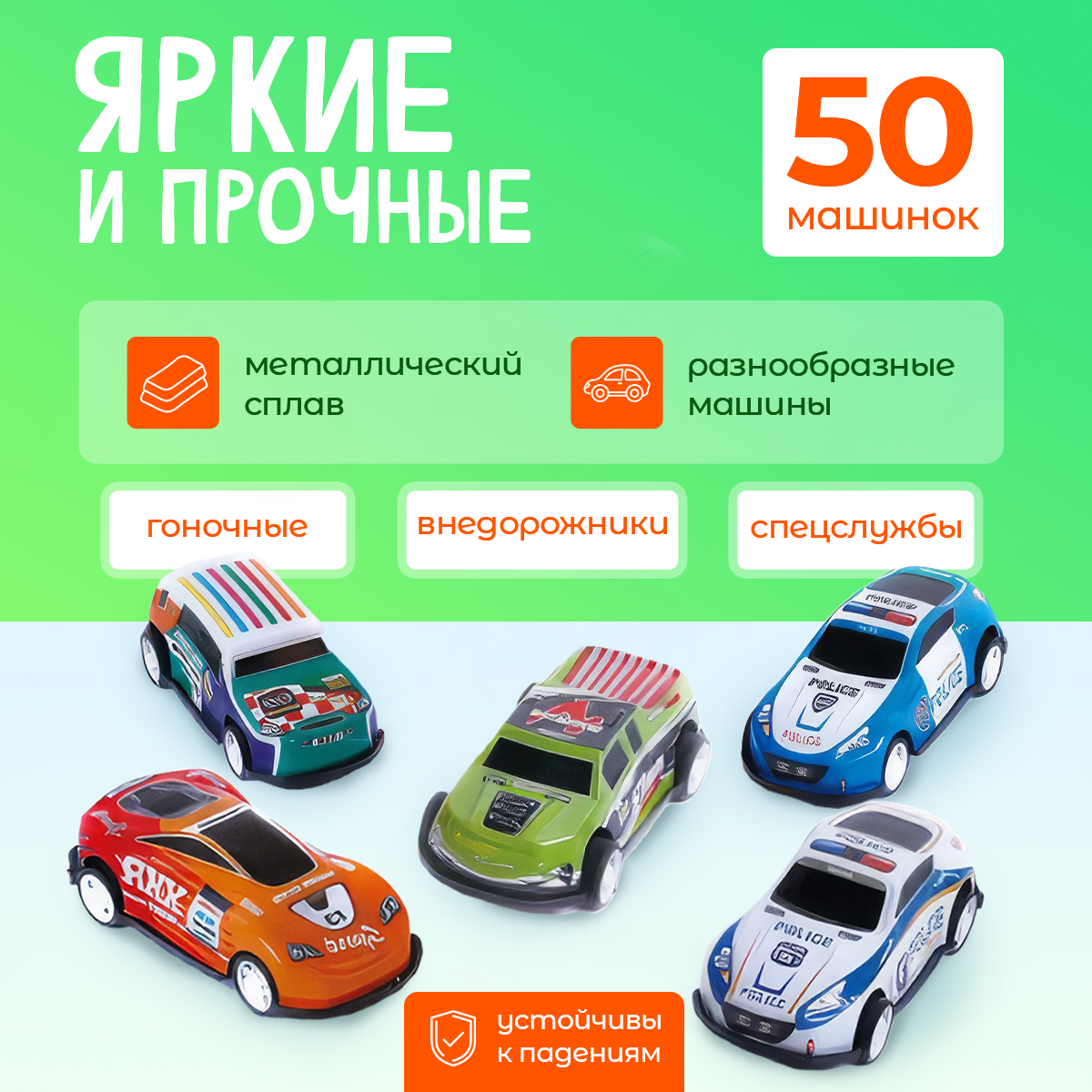 Игровой набор TrendToys Набор машинок DNT136 - фото 6