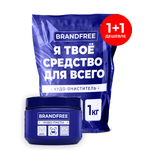 Комплект «‎Я твое средство для всего» BRANDFREE кислородный отбеливатель 1 кг + чистящая паста для уборки 500 г