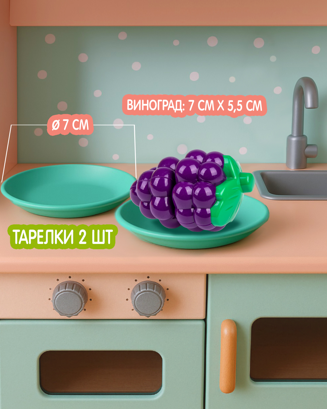 Игрушка 1TOY посуда, продукты 17 предм. - фото 5