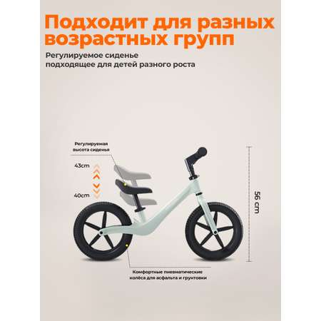 Двухколесный беговел Mompush
