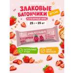 Злаковые батончики мюсли MUST HAVE Батончик 25 шт