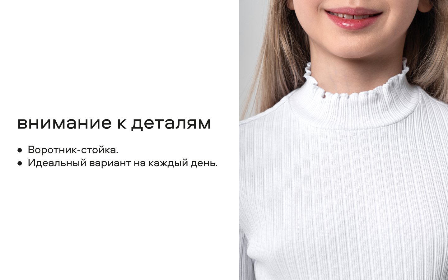 Водолазка Smena 15866 - фото 15