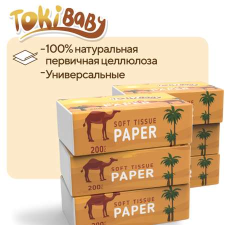 Бумажные салфетки Tokibaby 6 упак. 200 шт.