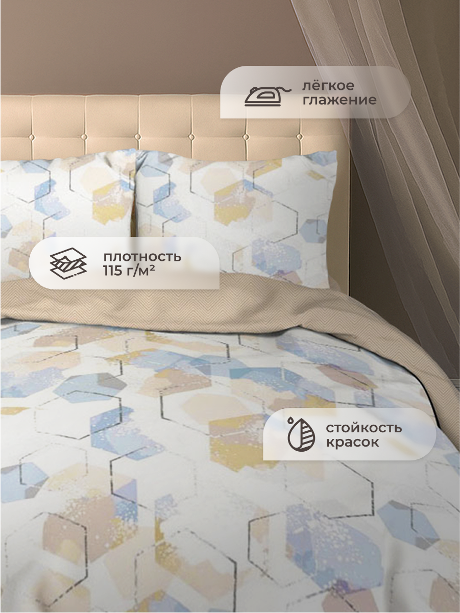 Комплект постельного белья для SNOFF Бэйли семейный 5 предм. - фото 3