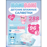 Влажные салфетки HANIBANI антибактериальные 3 упак. 96 шт.