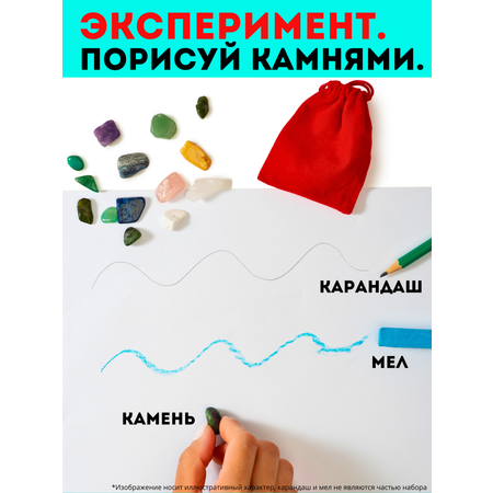 Набор для опытов VSEVERA МИКС