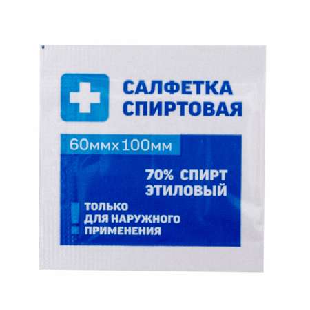 Влажные салфетки ГРАНИ антибактериальные 400 шт.