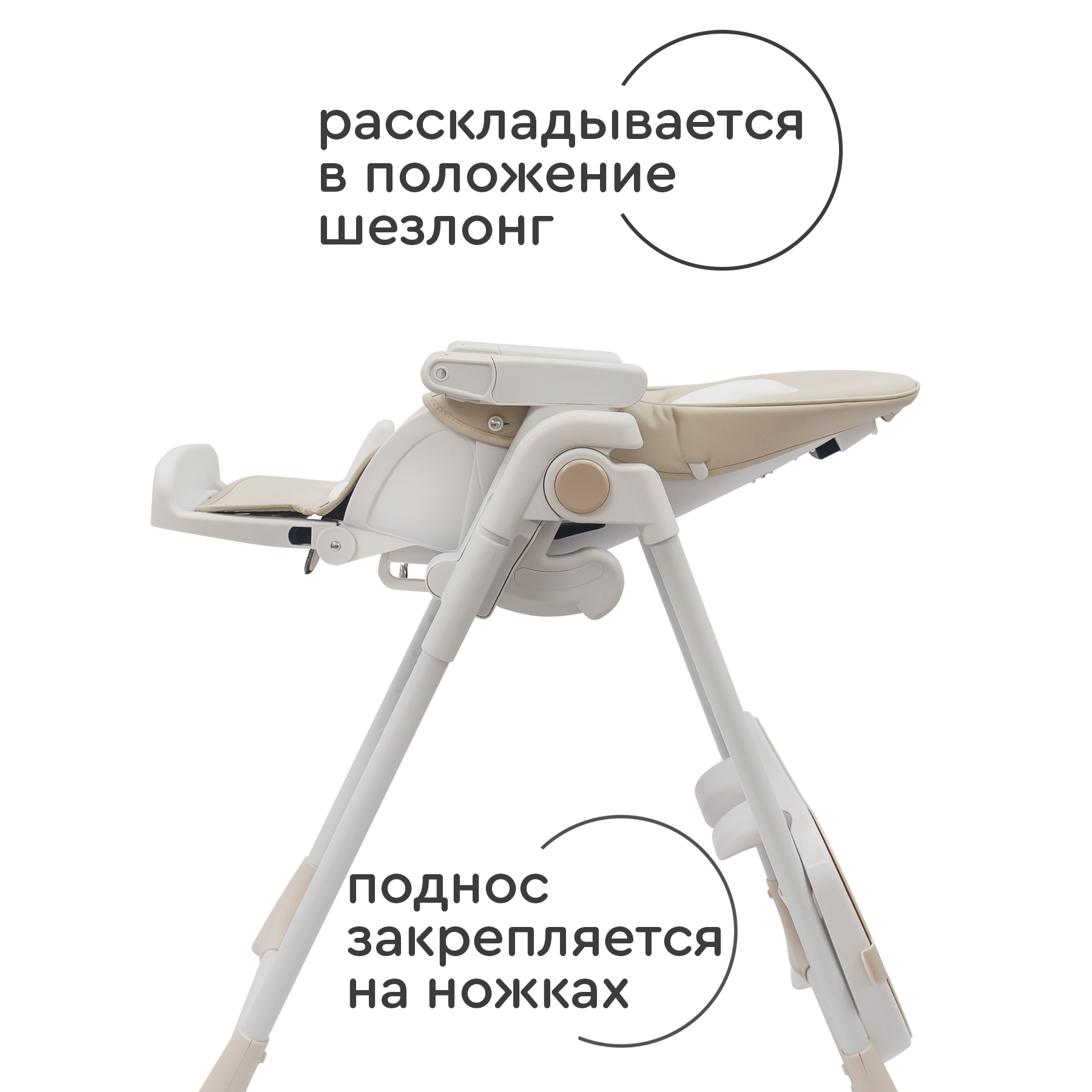 Стульчик для кормления Tomix Piccolo классический - фото 3