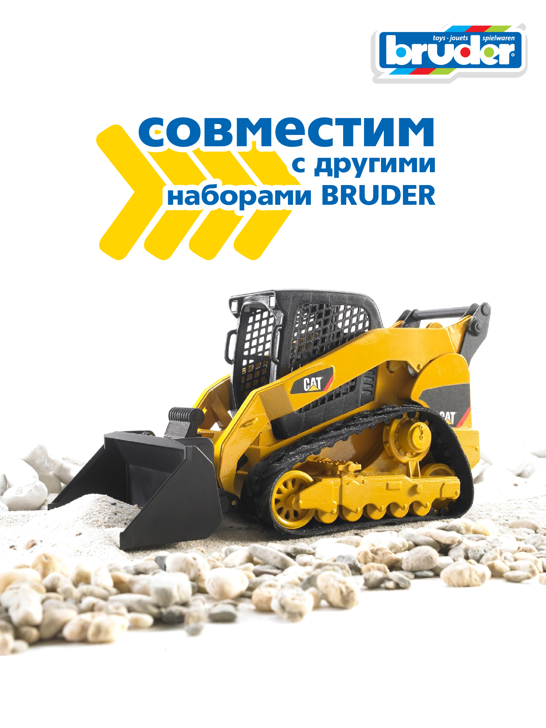 Погрузчик Bruder CAT гусеничный с ковшом мини 02-136 - фото 6