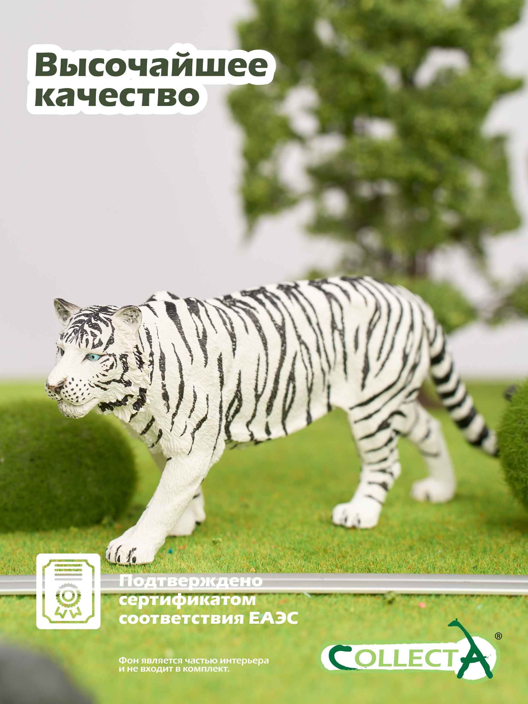 Фигурка Collecta Белый тигр - фото 5