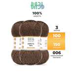 Пряжа для вязания ВЯЗЬ 100г 150м 3шт