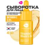 Сыворотка 7DAYS 40 мл