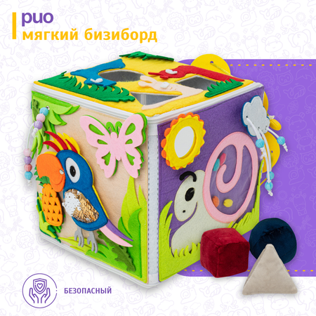 Игрушка Evotoys бизиборд
