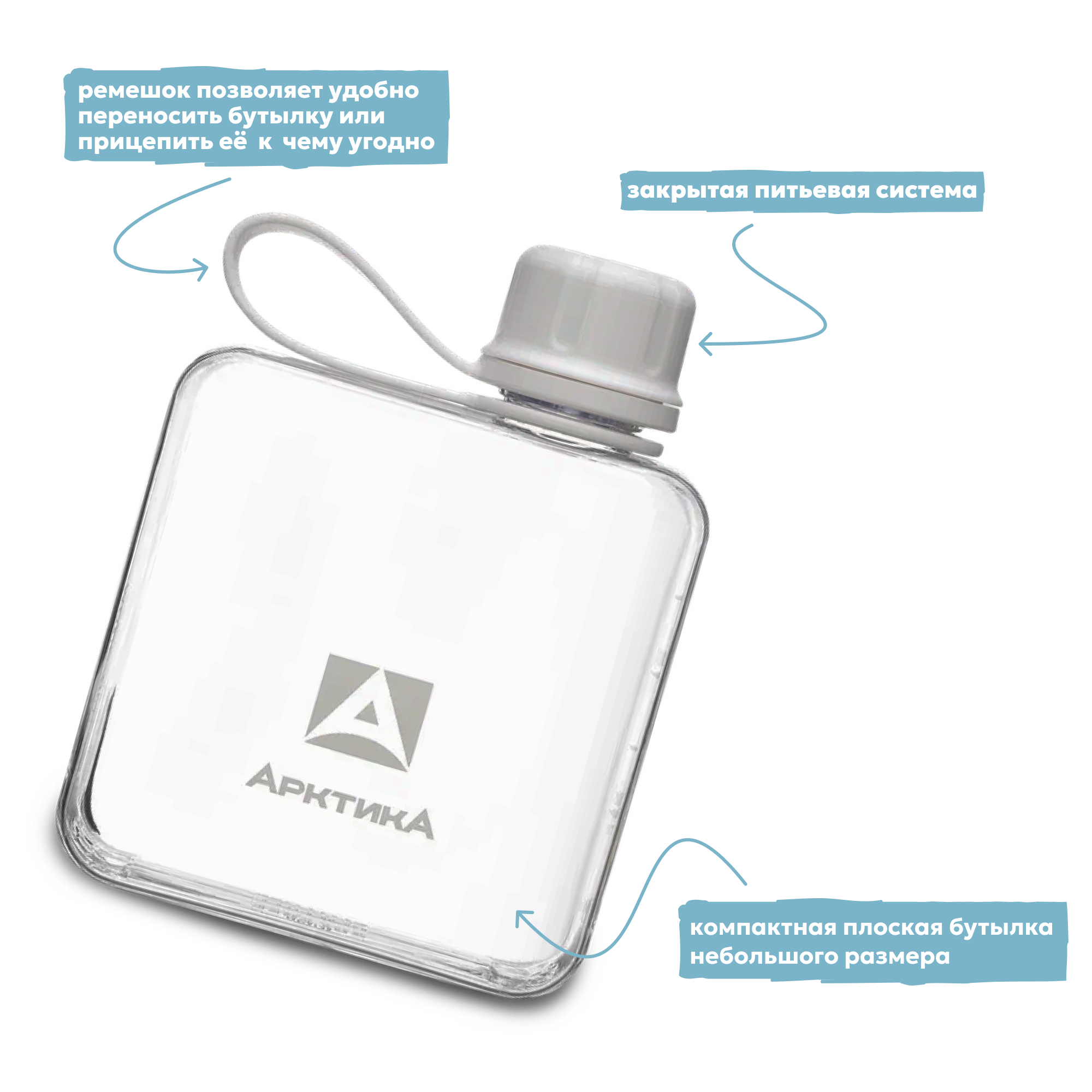 Бутылка Арктика 727 320 мл - фото 4