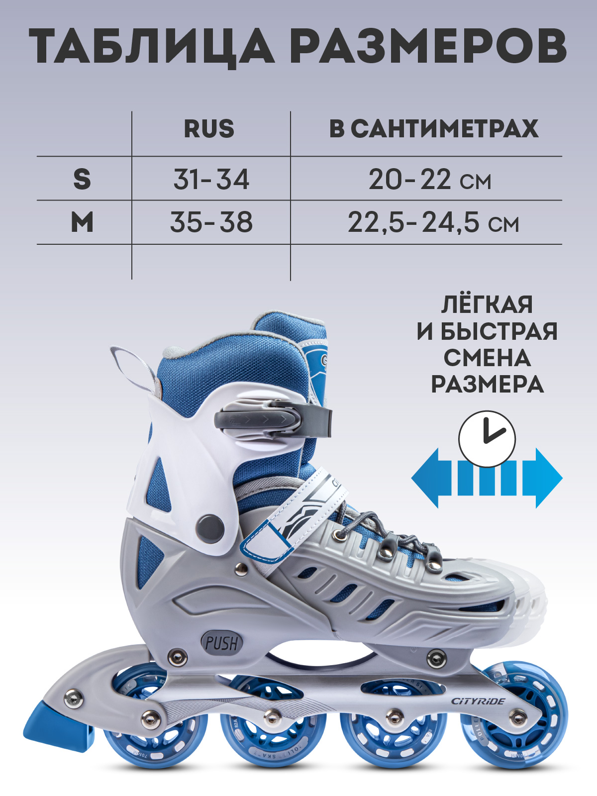 Роликовые коньки CITYRIDE M 35-38 - фото 4