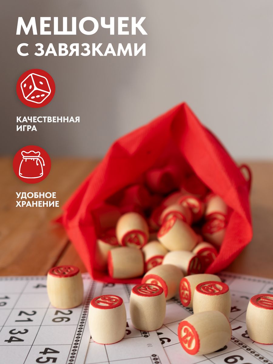 Настольная игра Хобби Шоп Лото - фото 4