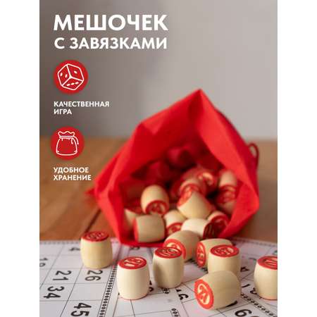 Настольная игра Хобби Шоп Лото