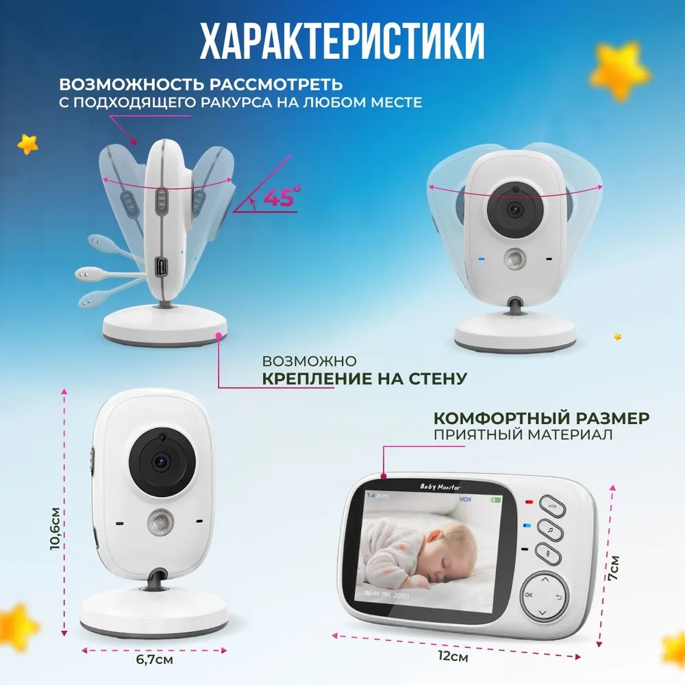 Беспроводная камера видеонаблюдения CASTLELADY поворотная с монитором, видеоняня с камерой и двусторонней связью, радионяня - фото 7
