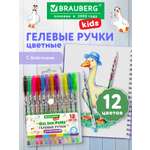 Изображение товара Ручка гелевая Brauberg 12 шт.
