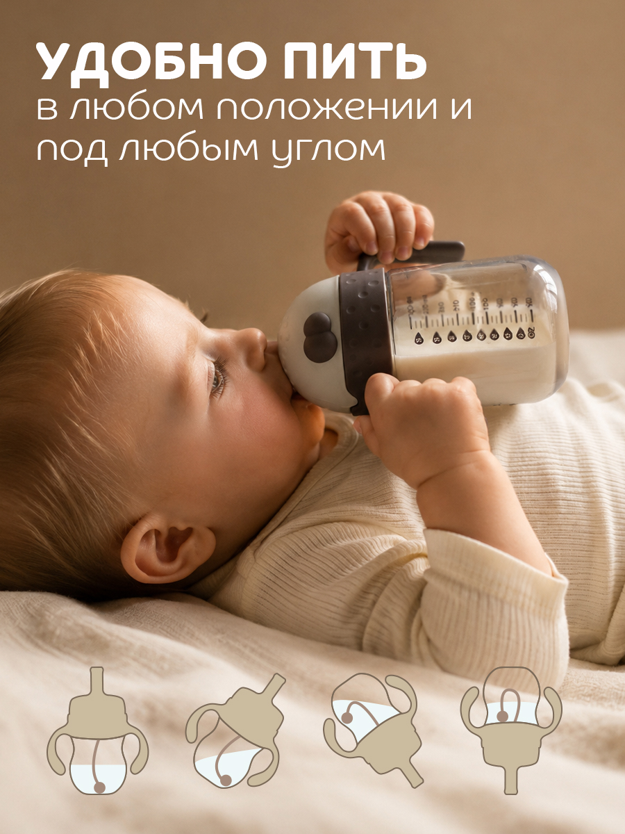 Поильник Lubby 300 мл - фото 6