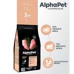 Сухой полнорационный корм холистик AlphaPet с цыпленком для взр. кошек и котов 3 кг