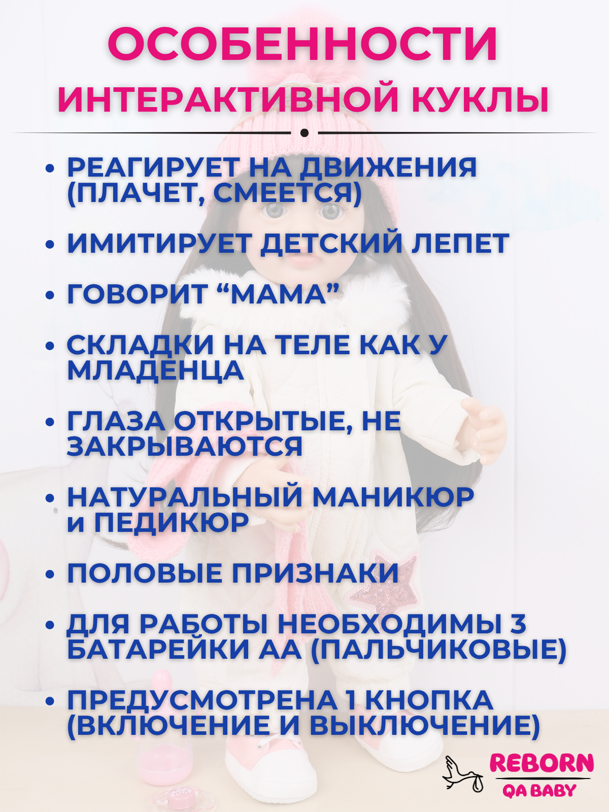 Кукла классическая QA BABY Реборн большая девочка Эстель высота 55 см KD22917B - фото 13